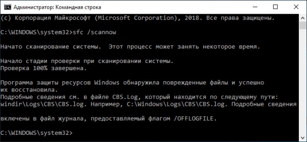 Загрузка диска 100 процентов в Windows