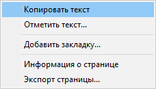 Как конвертировать DjVu в Word — 5 способов